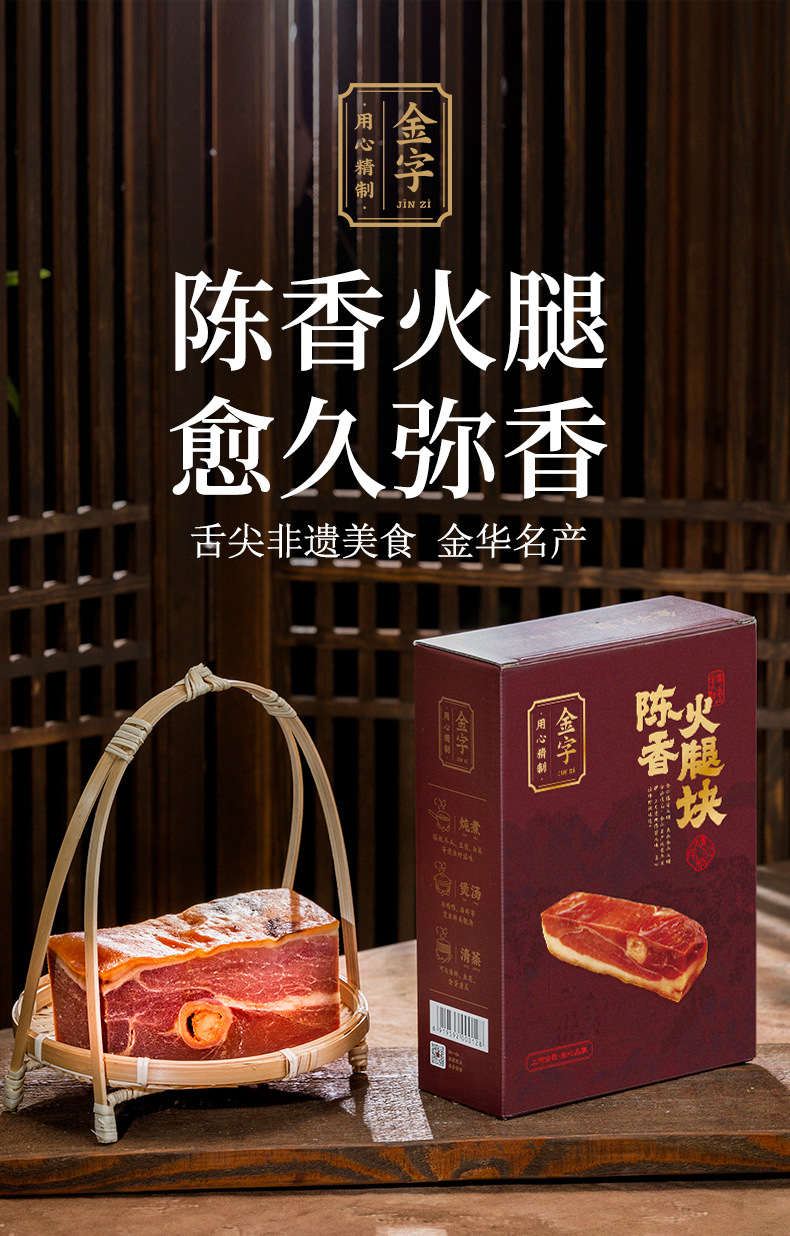 500g火腿块_r1_c1.jpg