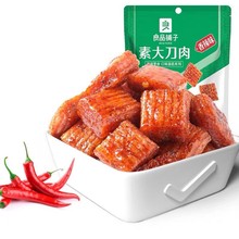 ��Ʒ���_����ζ�ش���260g(�s36С�������rС���l���e��ʳ���]