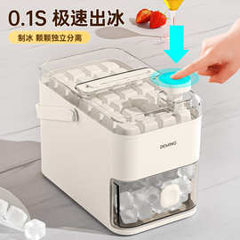 按压冰格模具冻冰块盒大制冰盒制冰神器家用自制食品级储存盒冰箱