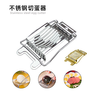 Spot Household Stainless Steel Kitchen Gadget Egg Slicer Egg Cutter Pilled Egg Slicer Kitchen Tools