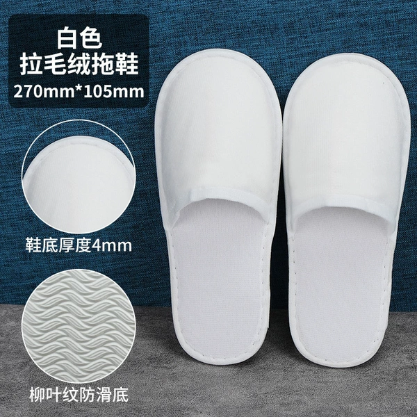 4mm willow leaf bottom pull plush white [small size]