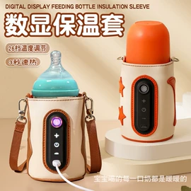 奶瓶相关;电热护膝护腰;其他生活电器