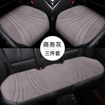 cushion Internet celebrity small waist — Seat cushion, seat cover - business-gray-three-piece-set-super-soft-latex-cotton-cushion-order-note-model