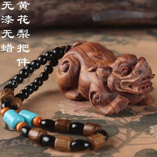 Hand-carved Lao Huanghua Pear Handpiece Wood Carving Pi Xiu Portable Wood Handpiece Redwood Handpiece Play Bead Chain Rope