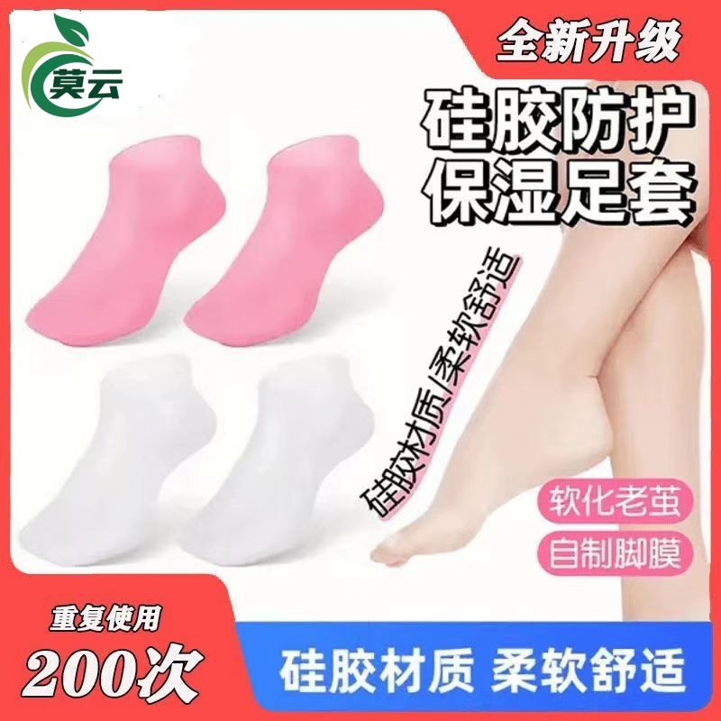 hand mask