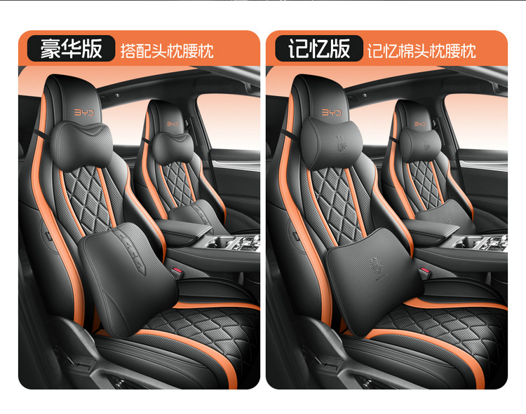 2024 550 four-wheel drive smart flight version BYD sea lion 07EV special car full surround leather car seat cover