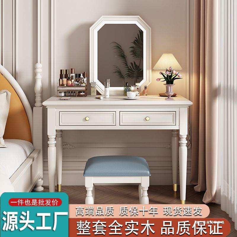 Modern and minimalistic dressing table from natural wood for bedroom