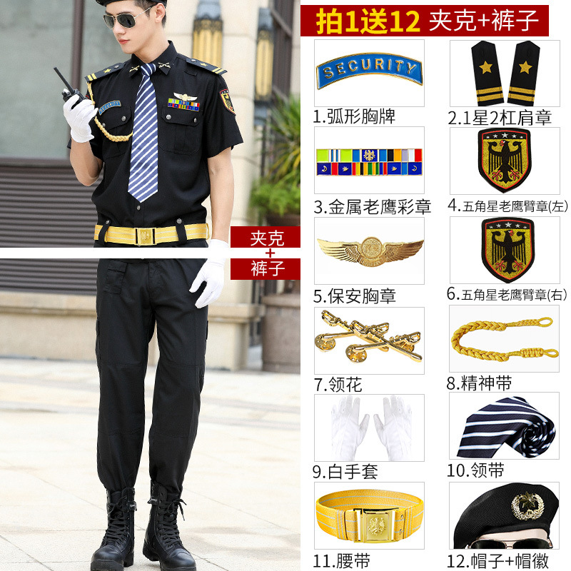 반팔 + 바지 + 베레모 + 1 스타 2 바 견장 12