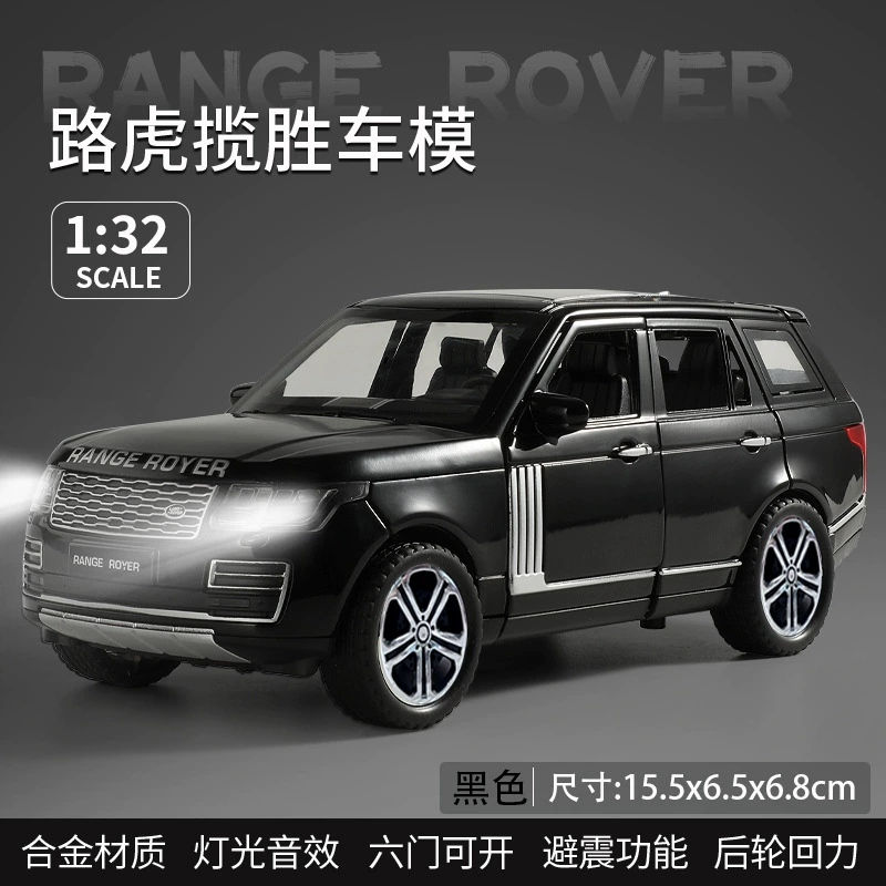 Land Rover, воин, сплавная модель автомобиля, игрушечная машина с подсветкой и музыкой, оптом