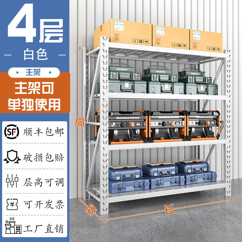 4겹 흰색 메인 프레임-[핫 세일] 길이 80cm*너비 40cm*높이 200cm=220kg/