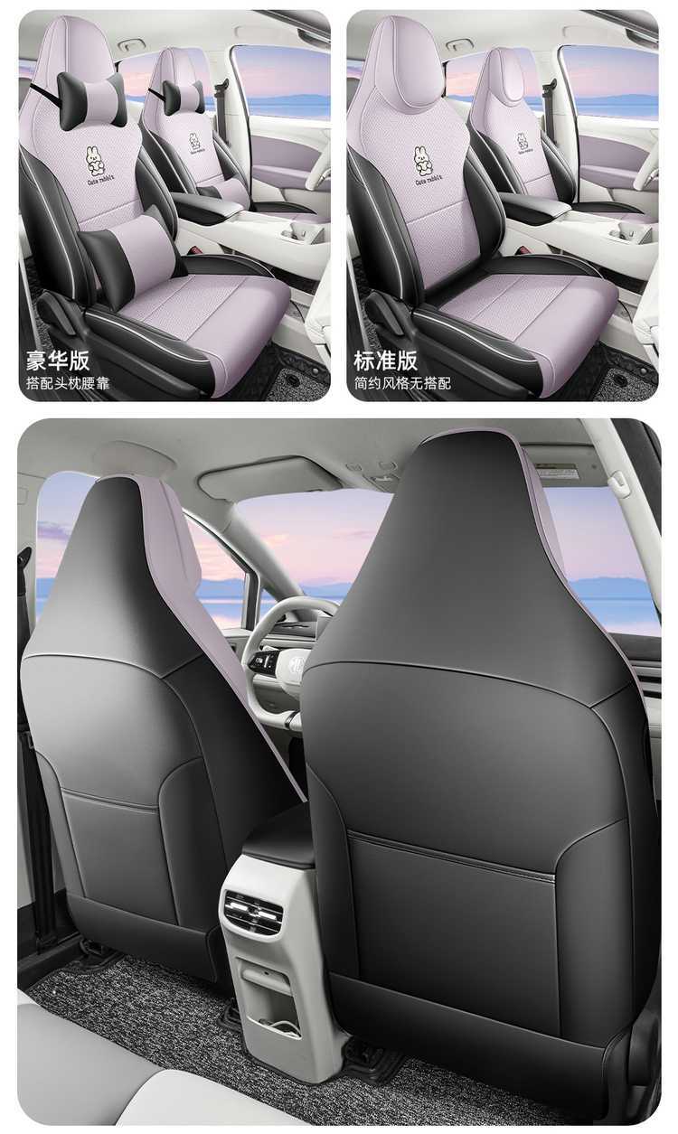 Mg Mg4 Seat Cover All-Inclusive Seat Cover Four-Season Universal Breathable Car Seat Cushion Leather Seat Cover Car Interior Decoration Supplies