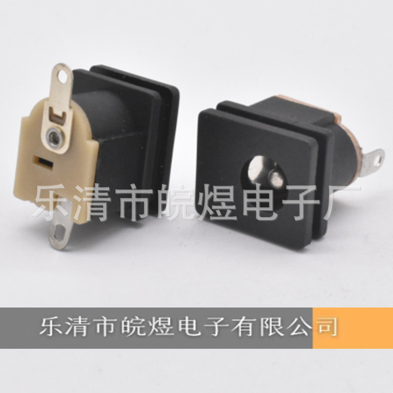 供DC电源母座DC-015直流两/三脚立式卡口固定圆针音频插座5.5*2.1