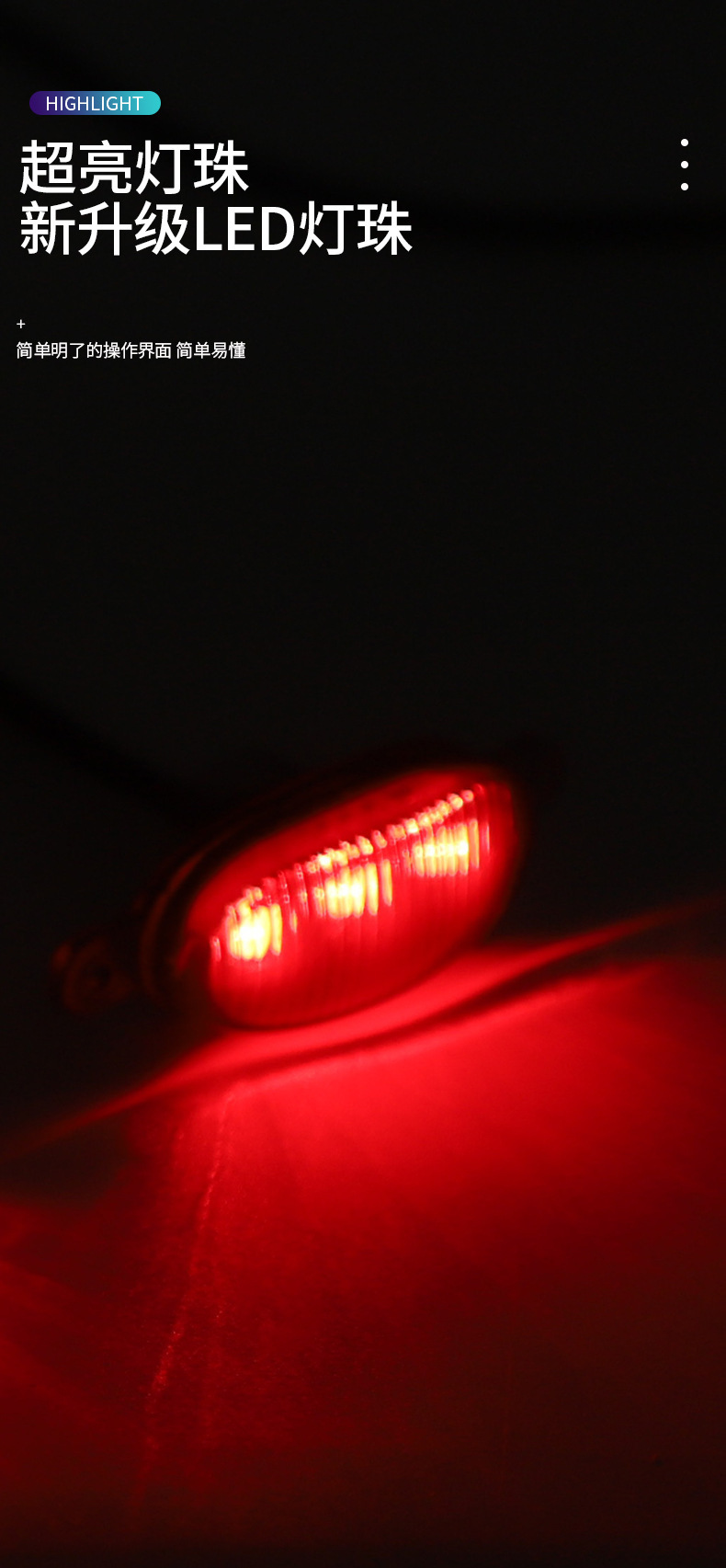 Car led net small yellow light driving daytime running light warning SUV off-road vehicle general change decoration colorful flash light