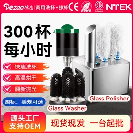 其他清洗设备;肉品加工设备;炊事设备