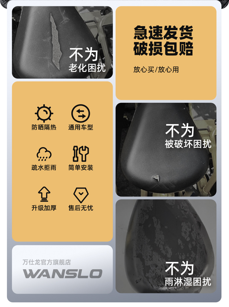 Electric Car Cushion Cover Waterproof Sunscreen Thickened Emmayadi Tall Bell Green Source Battery Bicycle Seat Cover