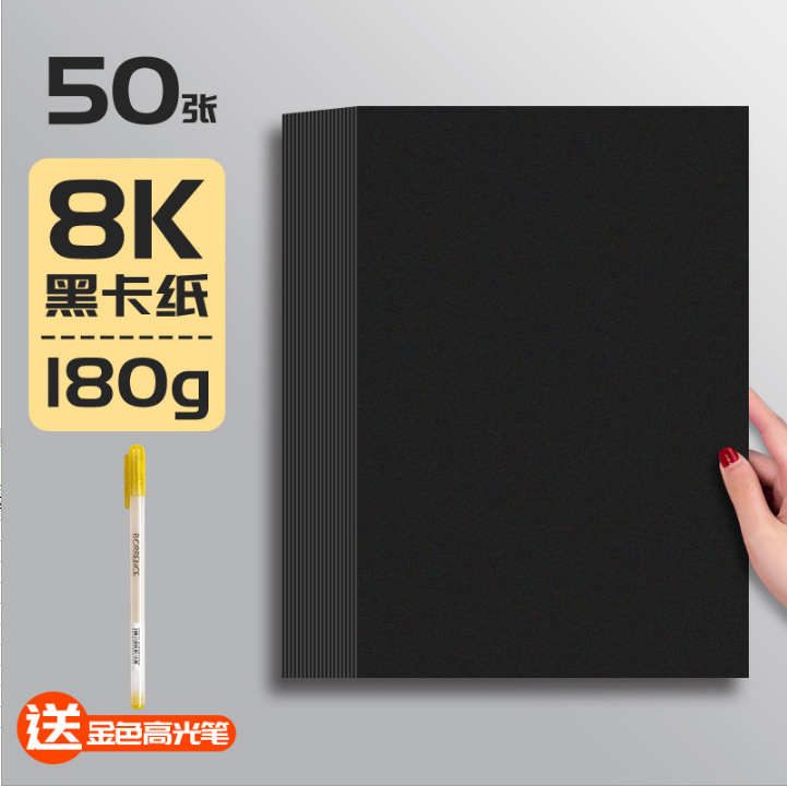 Cartón negro al por mayor pintura retro grueso estilo antiguo tarjeta negra embalaje decorativo fondo clásico hecho a mano cartón duro