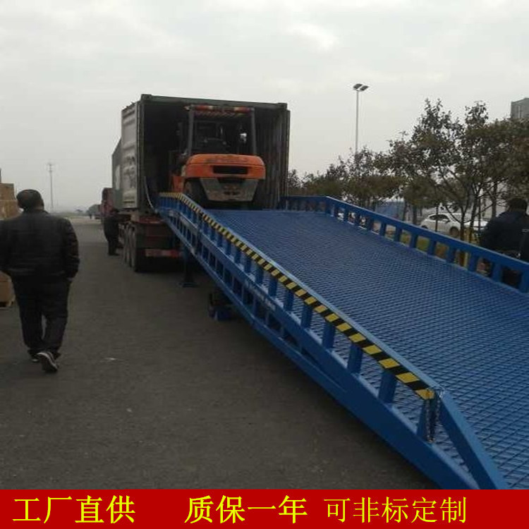 富力宝现货供应登车桥架集装箱桥架移动式登车桥架,质保壹年