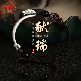手链;饰品配件;线类