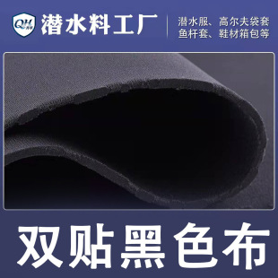 ��ˮ���p�N��ɫ��3mm SBR��ˮ���p��ͺ�T�� �\���oϥ��������