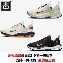 莆田鞋纯原马拉松Infinity Rn4耐磨轻便防水休闲运动鞋男女跑步鞋