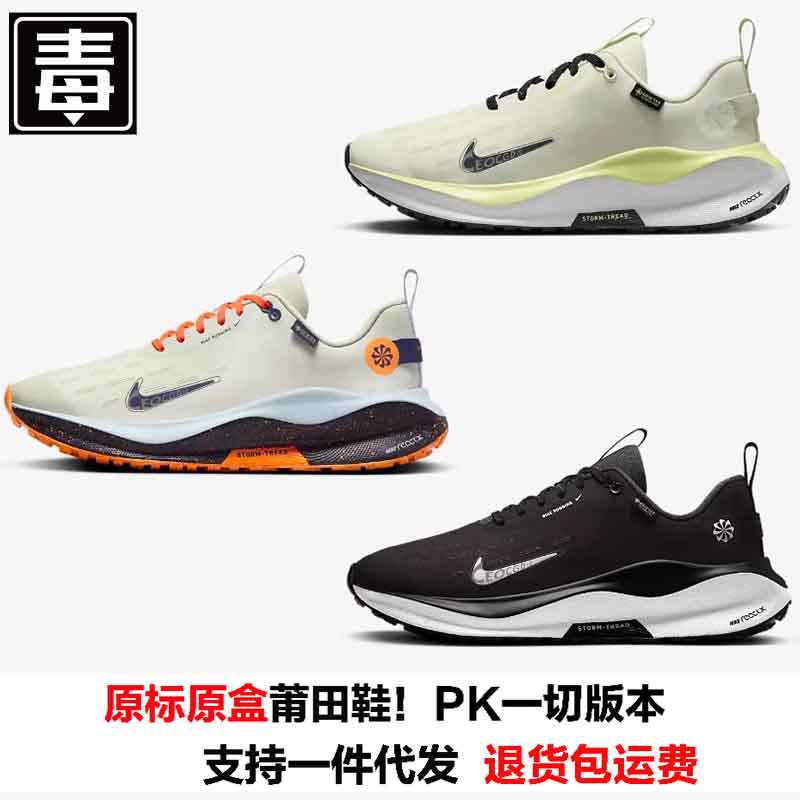 莆田鞋纯原马拉松Infinity Rn4耐磨轻便防水休闲运动鞋男女跑步鞋