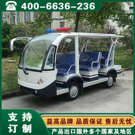 益高电动车 巡逻电瓶车 山西太原大同临汾益高电动巡逻车图片