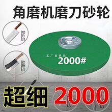 ɰ݆��ĥ�Cĥ��Ӳĥ�˵���^ĥ��Ƭ������������ĥ荼��ô�ĥ���I