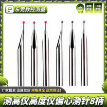 �y�߃x�yᘸ߶ȃxƫ�Ĝy����S�R��TESA TRIMOS�y�߃x�y�^����8mm