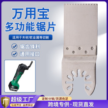 90*34mm���P�ֱ�Ƭľ����ľ�^�_���f�Ì�늄ӹ��������C���