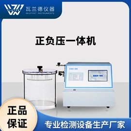 其他仪器仪表;其他试验机;拉力试验机