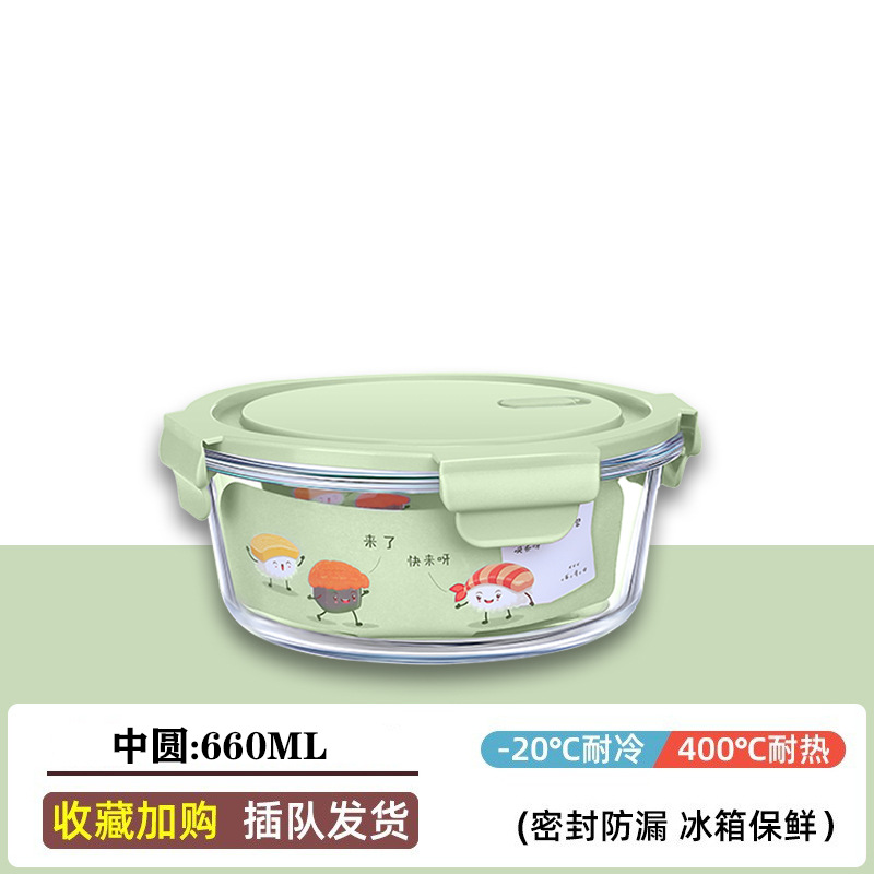 중간 라운드 660ml Matcha Green