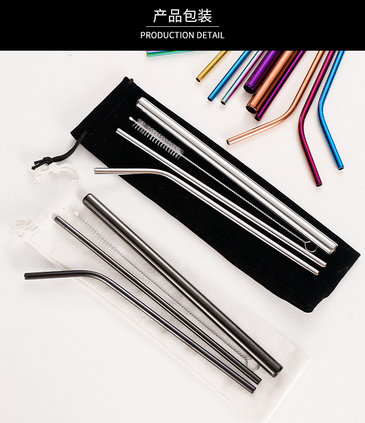 不锈钢吸管套装详情_27