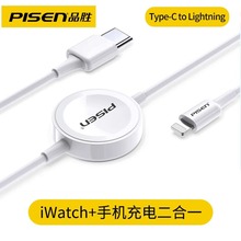 Ʒ�ٟo��������m����O��iwatch7/8/9/4/se��������һ�ֱ��֙C