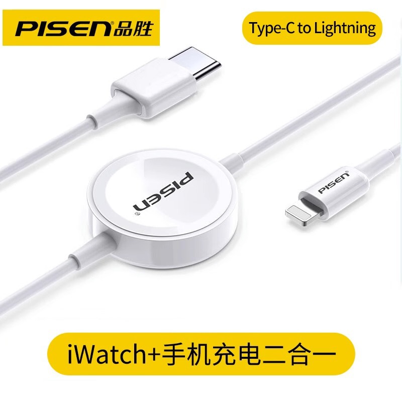 Pinsheng Wireless Charger is suitable for Apple iwatch7/8/9/4/se Generation Fast Charge 2-in -1 Watch Mobile Phone