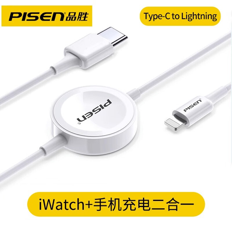 Pinsheng Wireless Charger is suitable for Apple iwatch7/8/9/4/se Generation Fast Charge 2-in -1 Watch Mobile Phone
