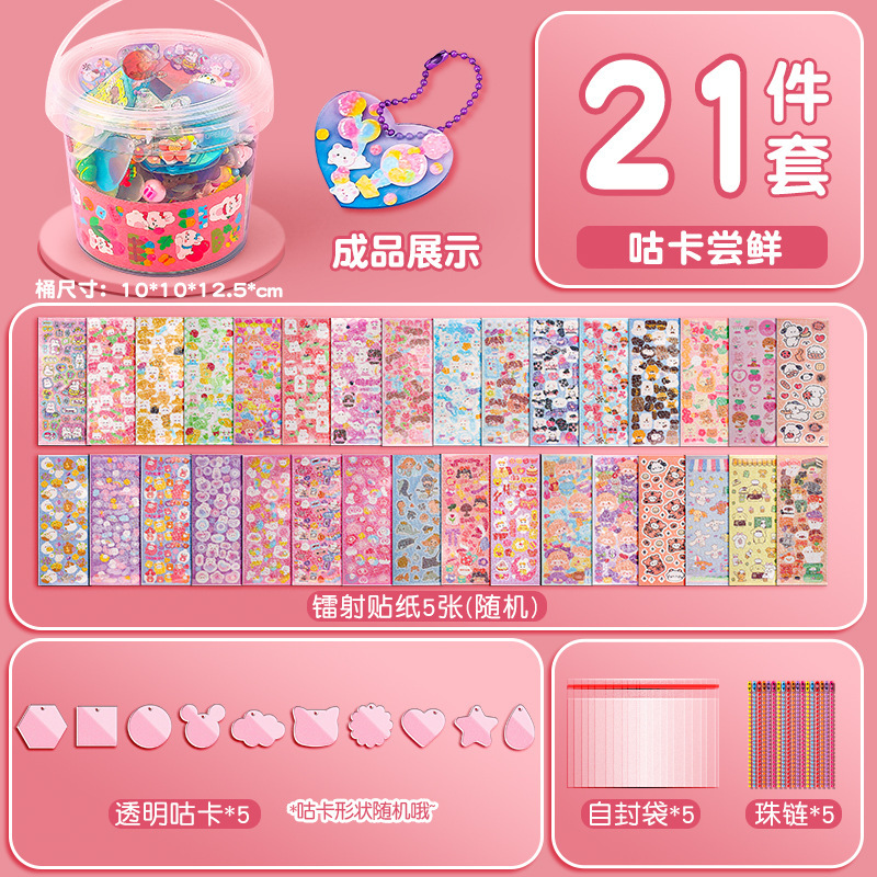 Goo 카드 21 장 세트 [미니 소 원형 통]