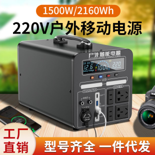 220V Outdoor Mobile Power Supply, Self-Driving Car Camping Style Live Broadcast, Night Market Stall Special Portable Energy Storage Battery