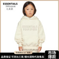 Essentials新款儿童卫衣FOG秋冬宽松卫衣童装批发