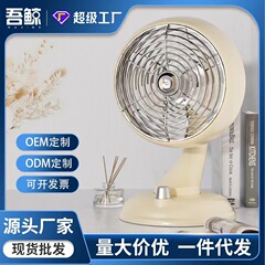 レトロ首振りファンデスクトップオフィス寮循環ファンusb軽音小ファンネット赤爆金卸売り