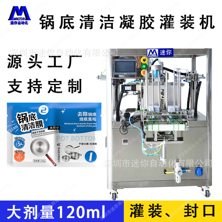 ȫ�Զ�����ʽ�������Ĥ��װ�� ��ʪ�����װ �������Ĥ�����豸