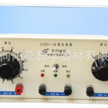 厂家直销1201 低压电源 教学仪器 物理电磁电子仪器