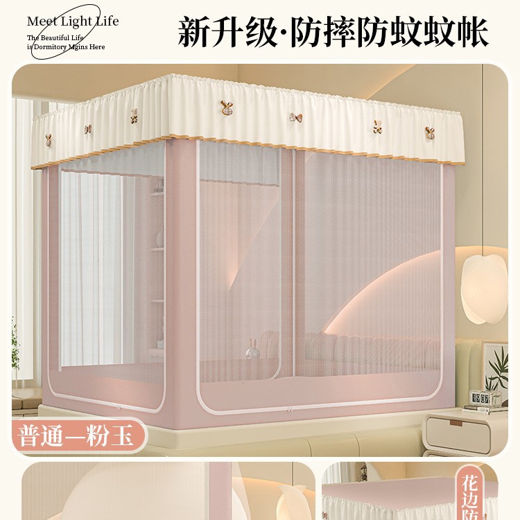 Mosquitera a prueba de caídas opacas 2025 nueva cortina de cama dormitorio doméstico cálido bebé para evitar que se caiga de la cama yurta