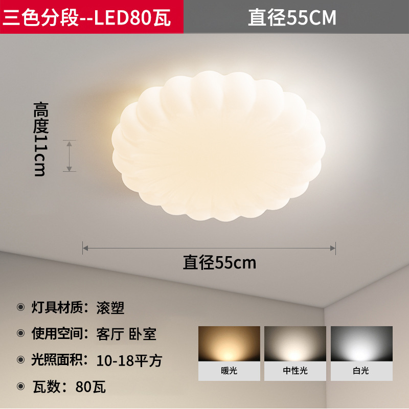 Bubble Biscuit Lámpara de techo Lámpara de sala de estar de espectro completo Estilo crema Red de red Sala simple moderna Protección ocular Lámparas Zhongshan