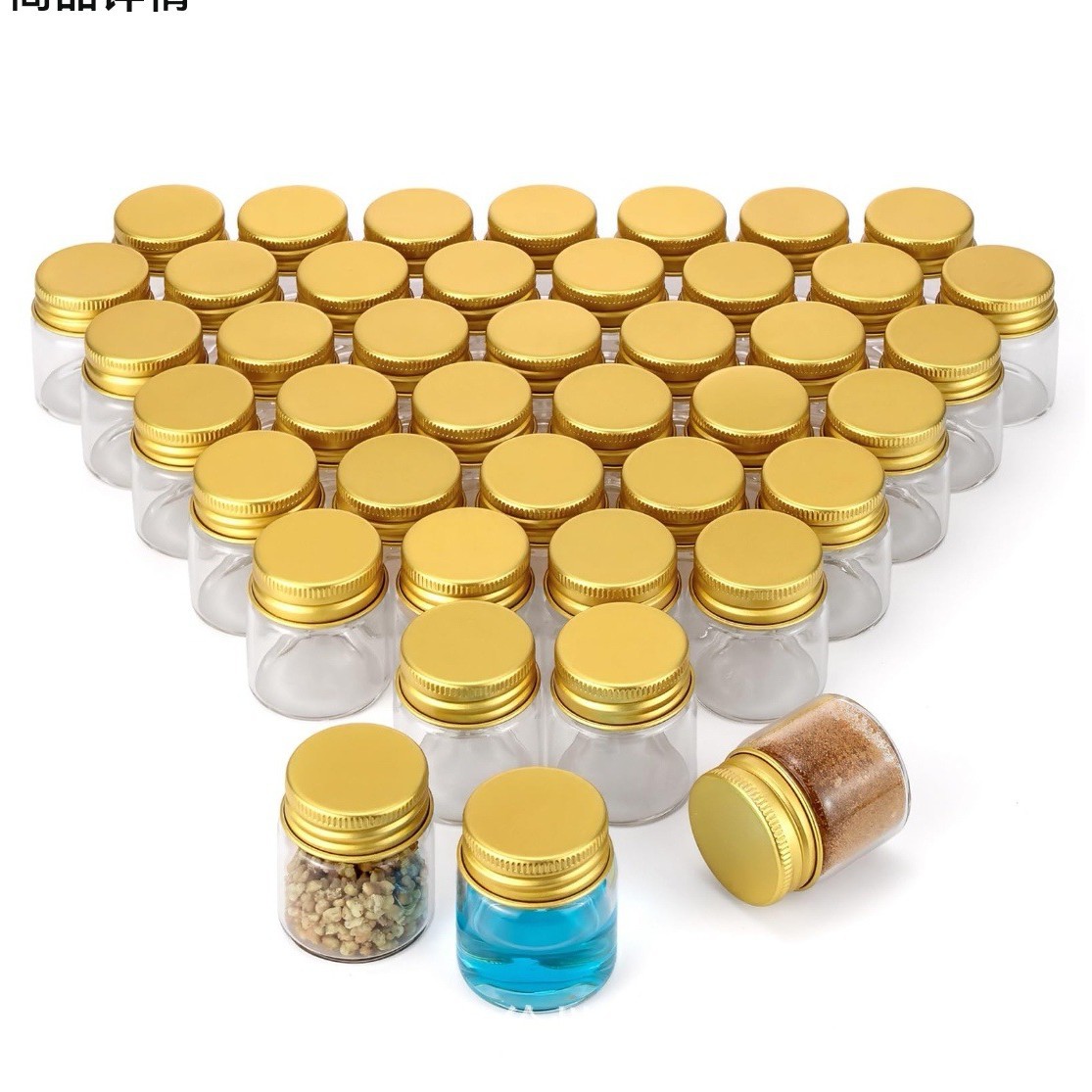 带盖玻璃罐20ml小号玻璃罐3/2盎司小号带盖迷你小罐