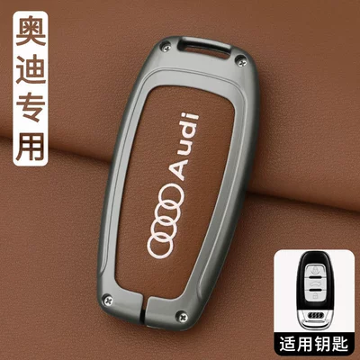 Car key bag – buckle, Q3, Q6 - ls-silk-print-audi-a-gunmetal-brown-single-case