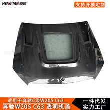 �m�ñ��YC��W205 C63̼�w�S���b͸���C�w�����w܇�^�w��܇���15+