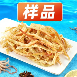 鱿鱼零食;鱼类零食