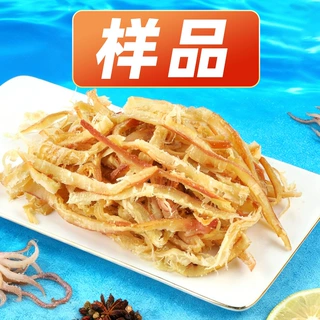 样品厂家批发鱿鱼丝鱿鱼条鳕鱼片香酥带鱼偏口鱼鱿鱼仔多种口味