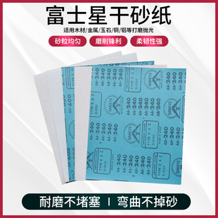 �ձ���ĥ��ʿ�Ǹ�ĥɰ������ľ�������ĥɰ���Ҿߴ�ĥ�����ɰ��