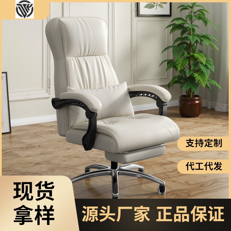 电竞椅子电脑椅家用舒适久坐办公座椅主播用沙发靠背椅人体工学椅